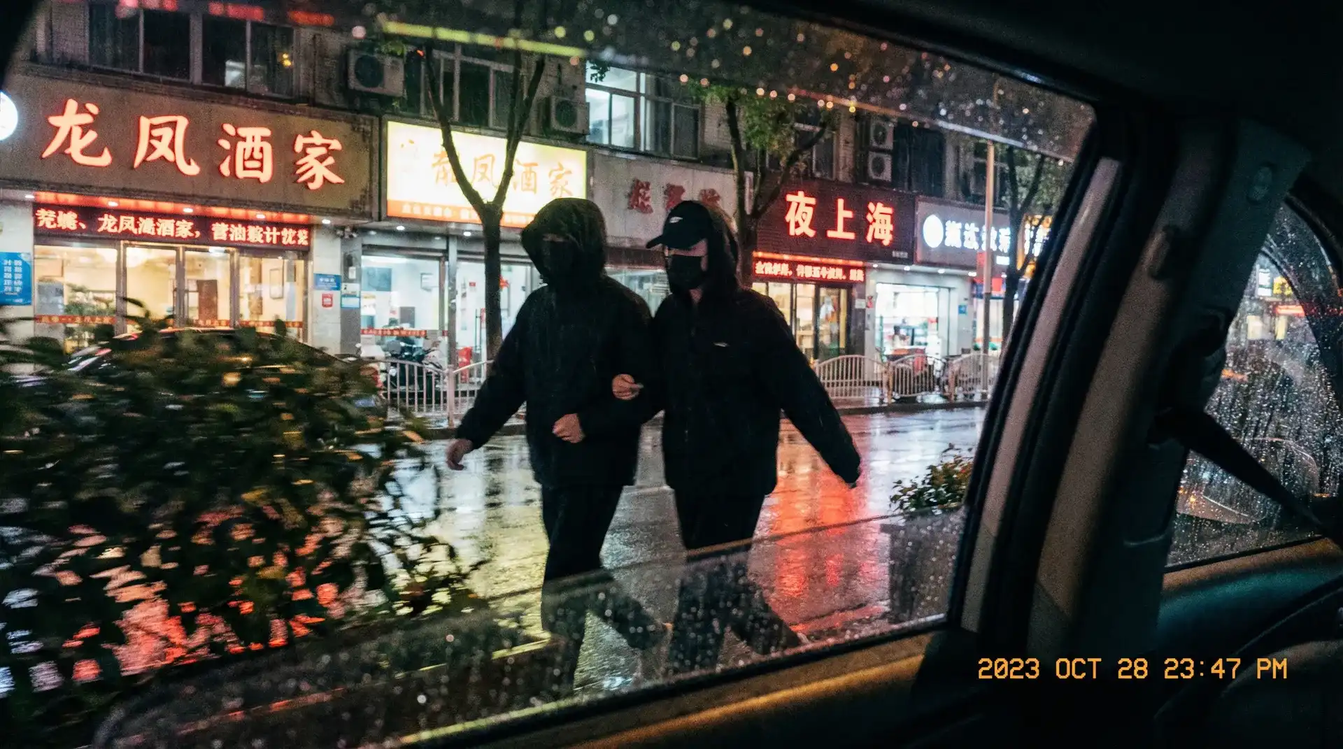 晚上一个人看B站 - 顶流明星深夜密会现场抓拍照片